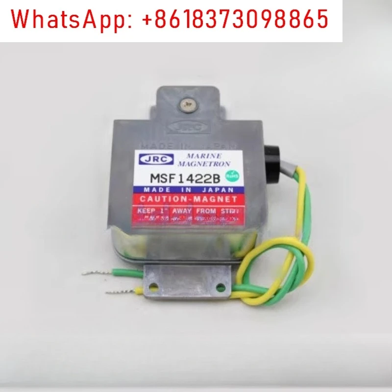 Marine Jrc 6KW Rada…