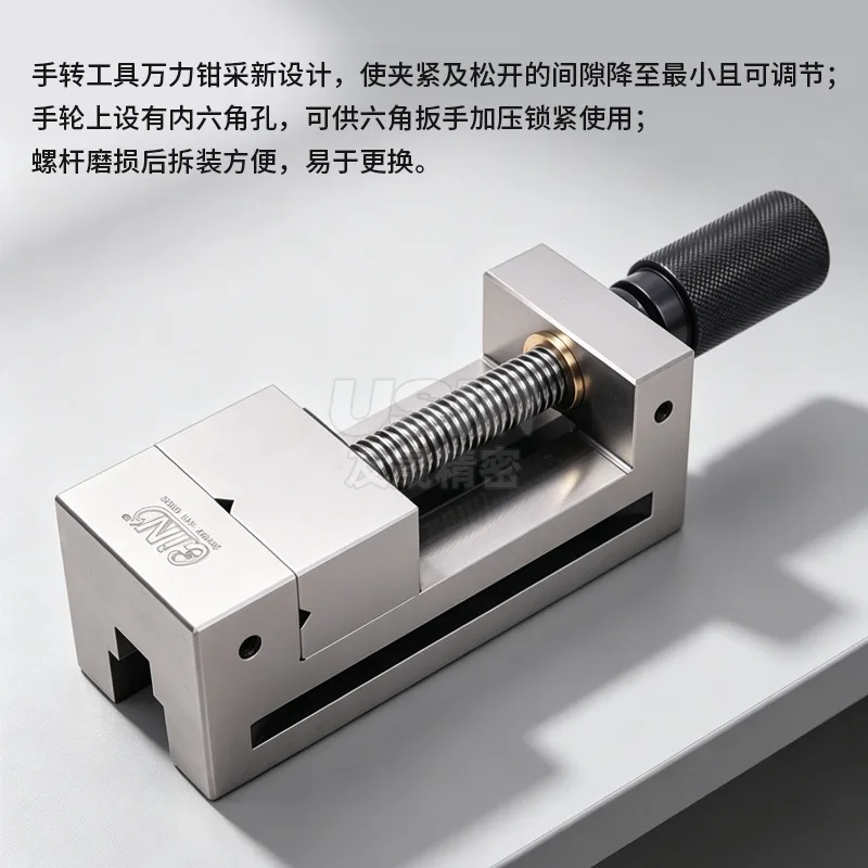 Fine development hand tool VSD25 grinding machine batch, flat mouth pliers