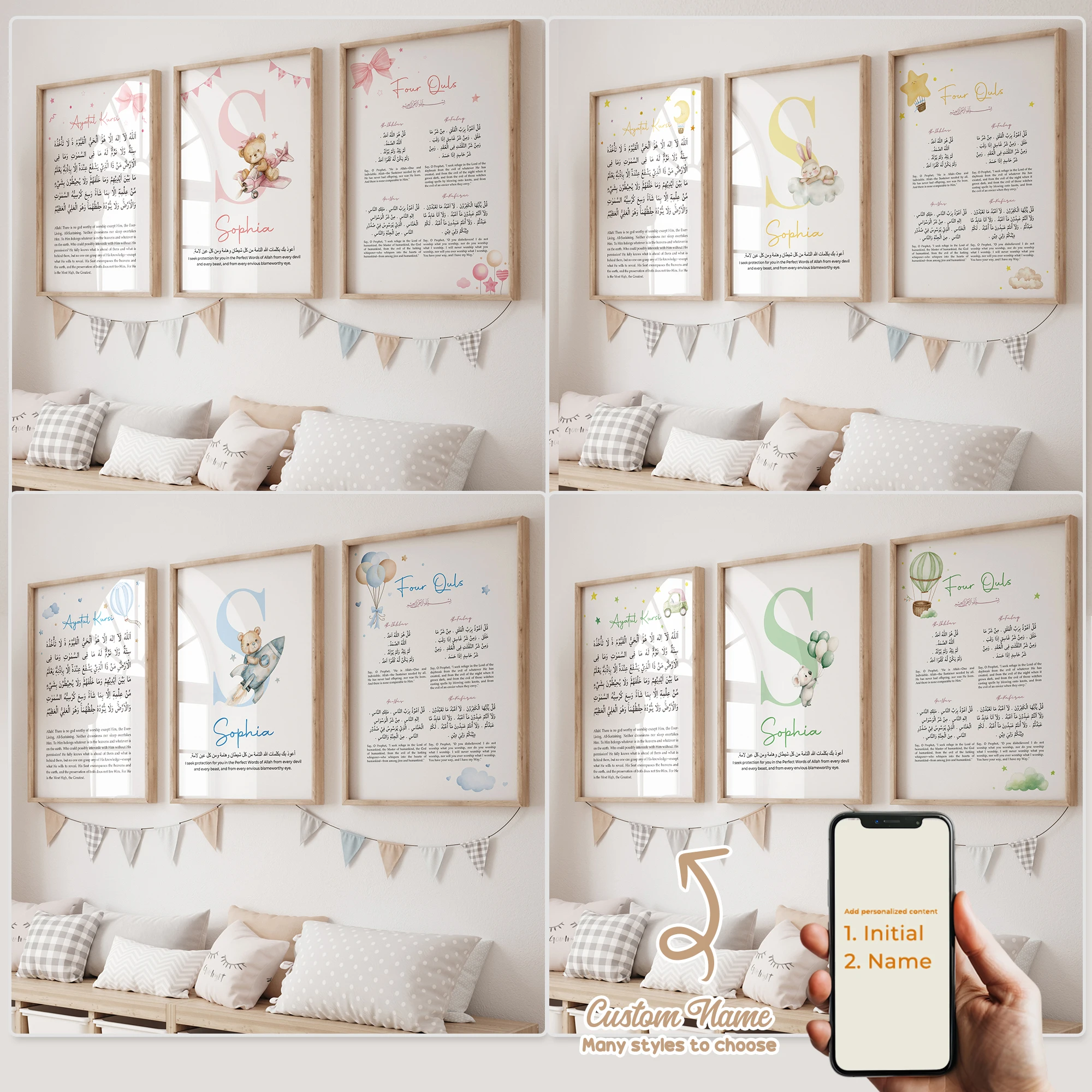 

Custom Name Islamic Nursery Wall Art Bismillah Alhamdulillah Personalized Muslim Baby Boy Gift Space Kids Room Decor Home Decor