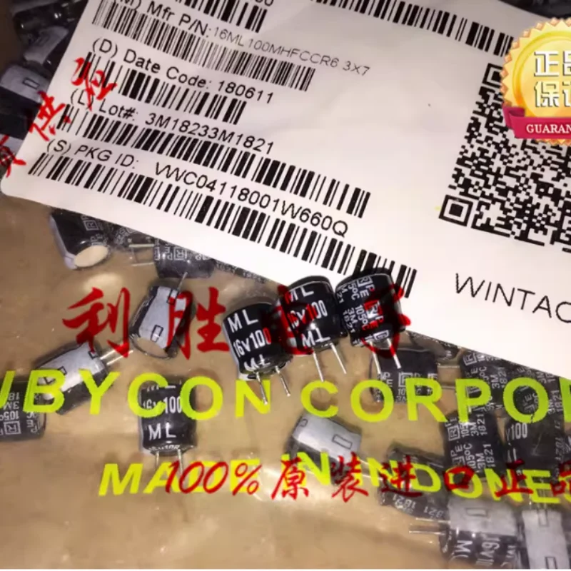 

10-100 шт. Японские электролитические конденсаторы Rubycon 100 мкФ 16В, 16V100UF, 6*7 мм, с короткими выводами