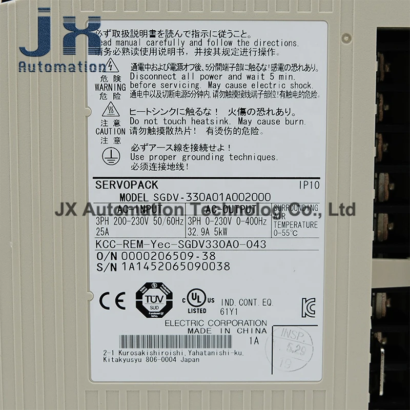 Japan Original Servopack 3PH 200V 5KW AC Servo Drive SGDV-330A01A002000