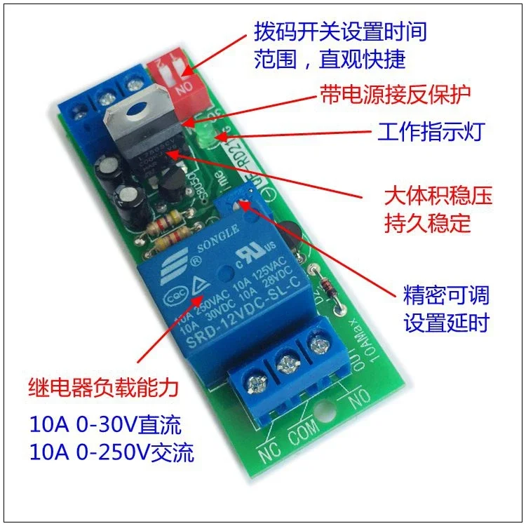 Power Off Vertraging Off Time Relay Module 12v 24V 220V Hoog Niveau Power Off Vertragingsschakelaar