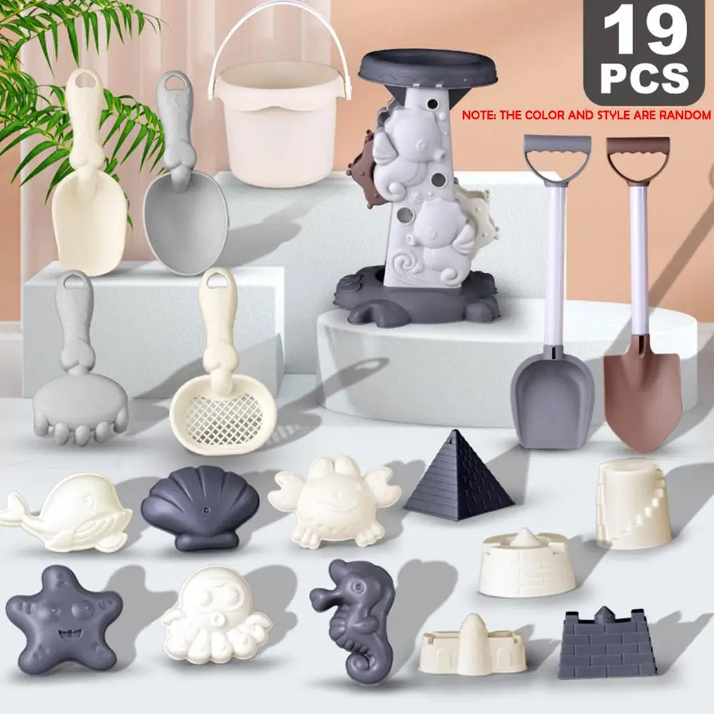 Cartoon Strand Zand Speelspeelgoed Lichtgewicht Grappig Morandi Kleur Emmer Speelgoed voor Kinderen 17/18/19PCS