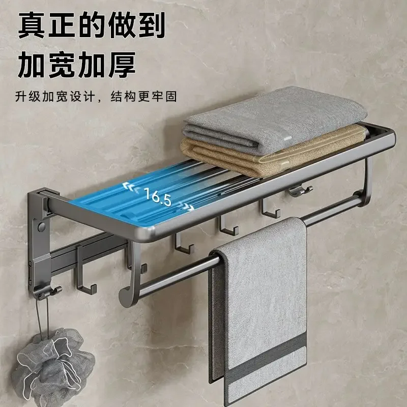 Gun Gray Towel Rack Non-punching Space Aluminum Bathroom Towel Rack Foldable Toilet Rack Wall-mounted Storage