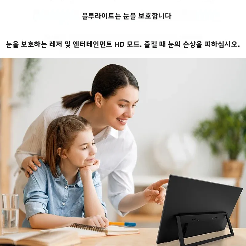 HGFRTEE 14인치 휴대용 모니터 터치/터치 없음 옵션 100%sRGB 400cd/m2 게임용 컴퓨터 XBox PS4/5 스위치용 디스플레이 확장