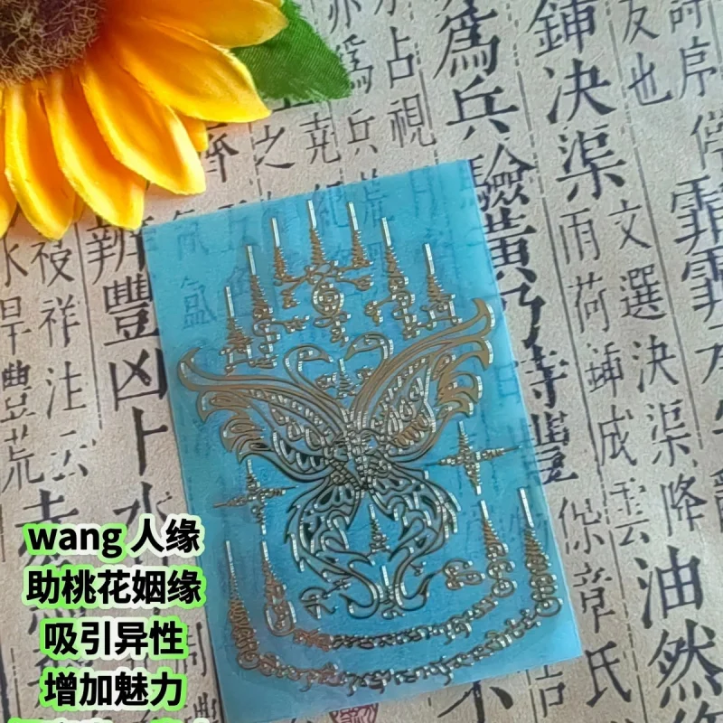

Custom. Thailand Phone Stickers Foot Tail Metal Wealth Stickers