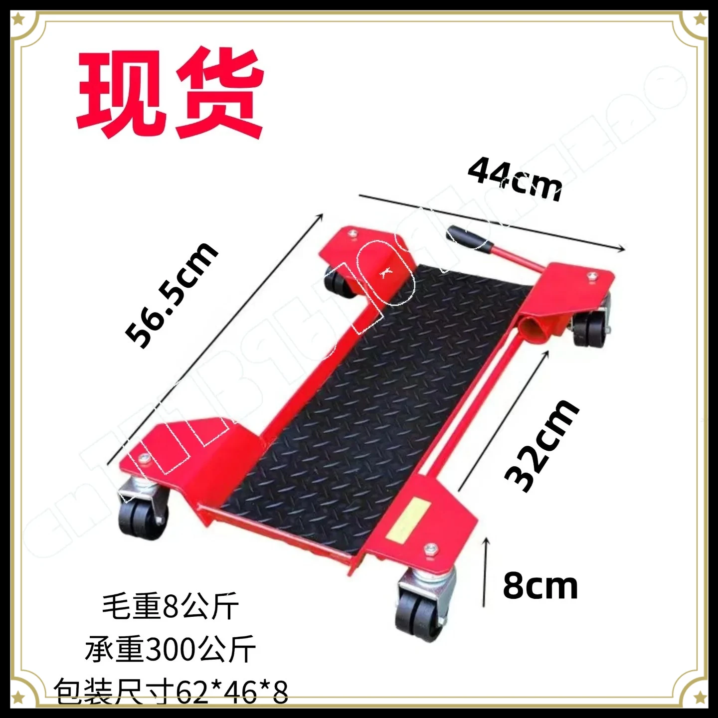 Motorcycle Dolly Stand Heavy Duty Wheel Mover for Garage Shop Maintenance Tool