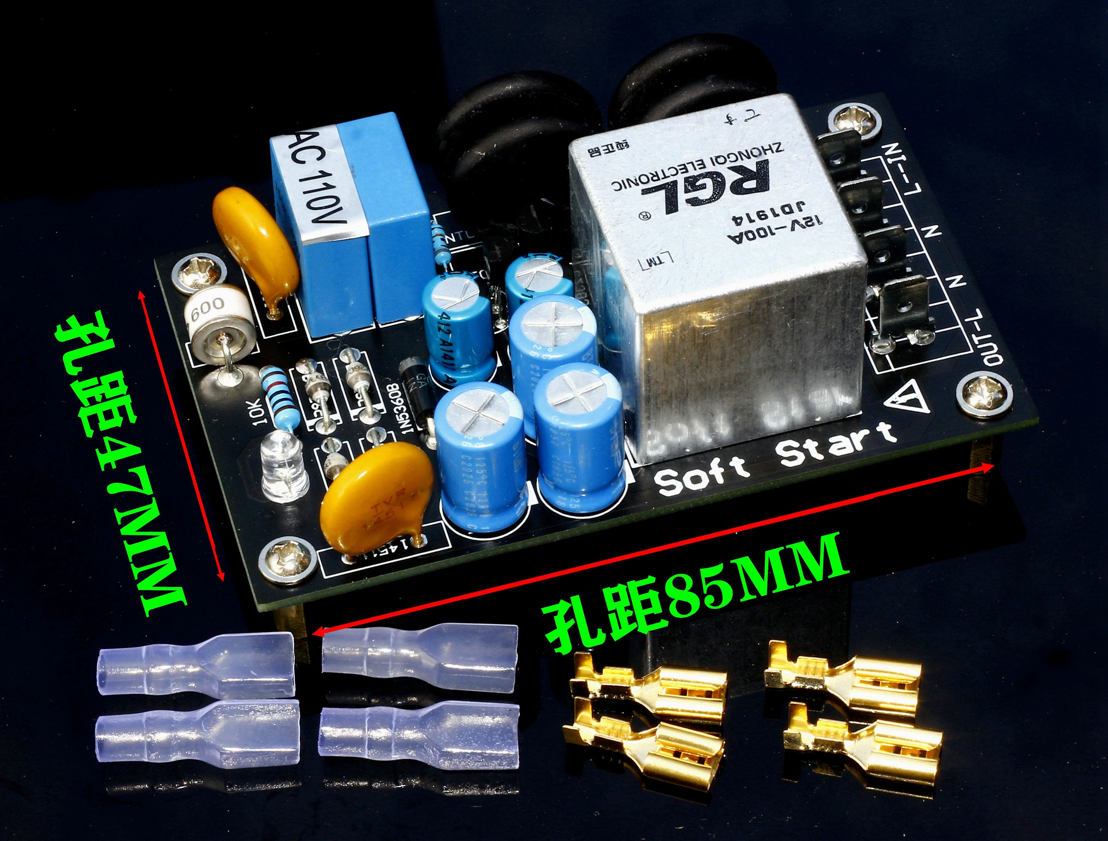 110V 雷保護電源ソフトスターターボード、高出力 100A 高電流リレー