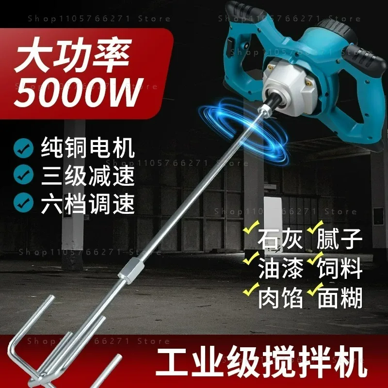 2100W electric head  agitator head  with small winter opening function  does not include agitator and drill bits