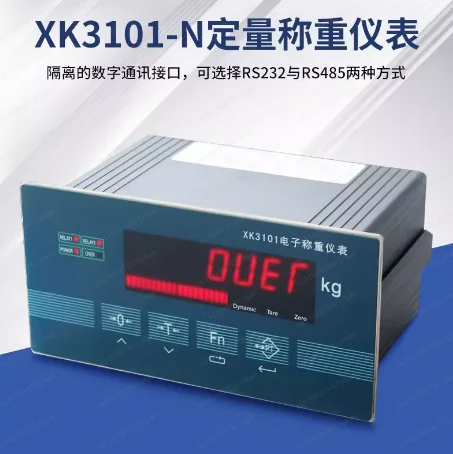 For XK3101N Weighing Control Instrument/quantitative Control Upper and Lower Limit Output/485 Communication/analog Quantity