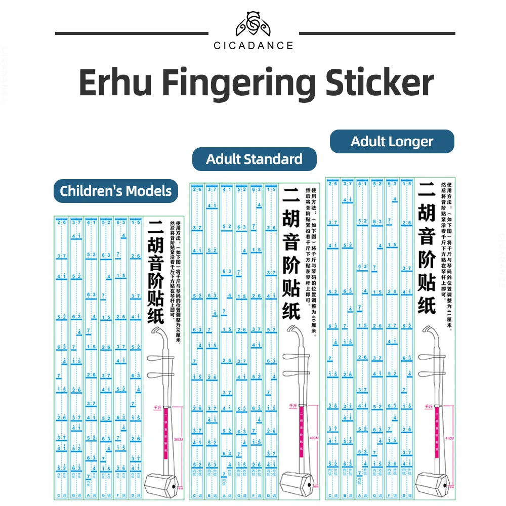 Autocollants Erhu Note pour enfants, autocollant de doigt Urheen, tableau de position Qianjin transparent, perfecDurable, pratique des débutants