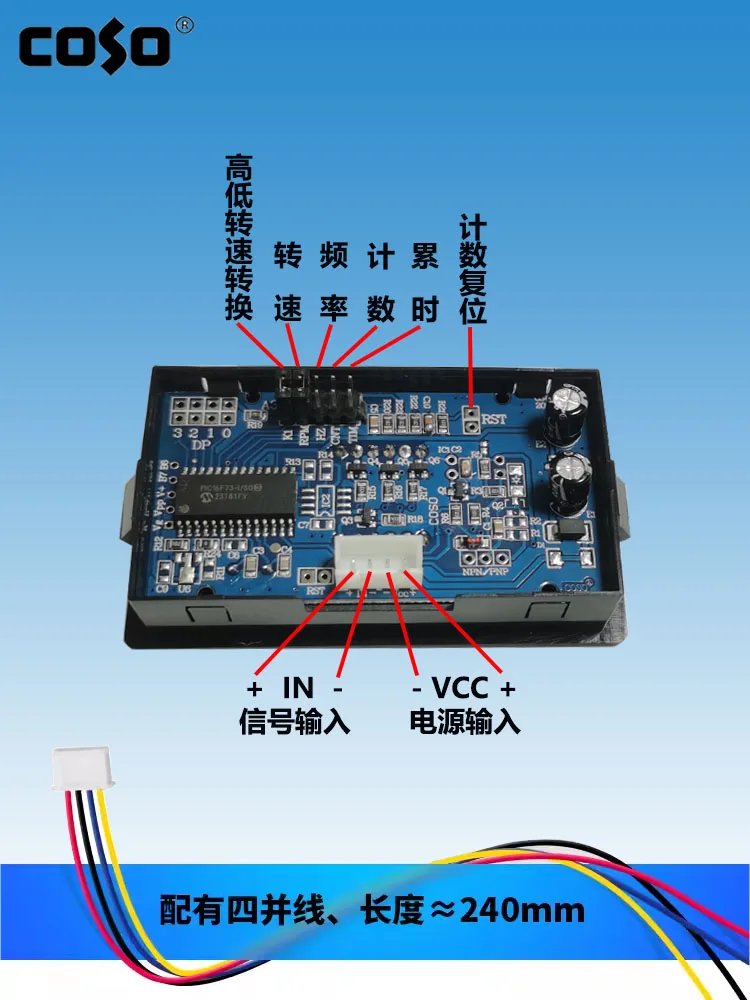 CS4B-FR1 four-digit multi-function digital display counter tachometer frequency meter tired timepiece speedometer