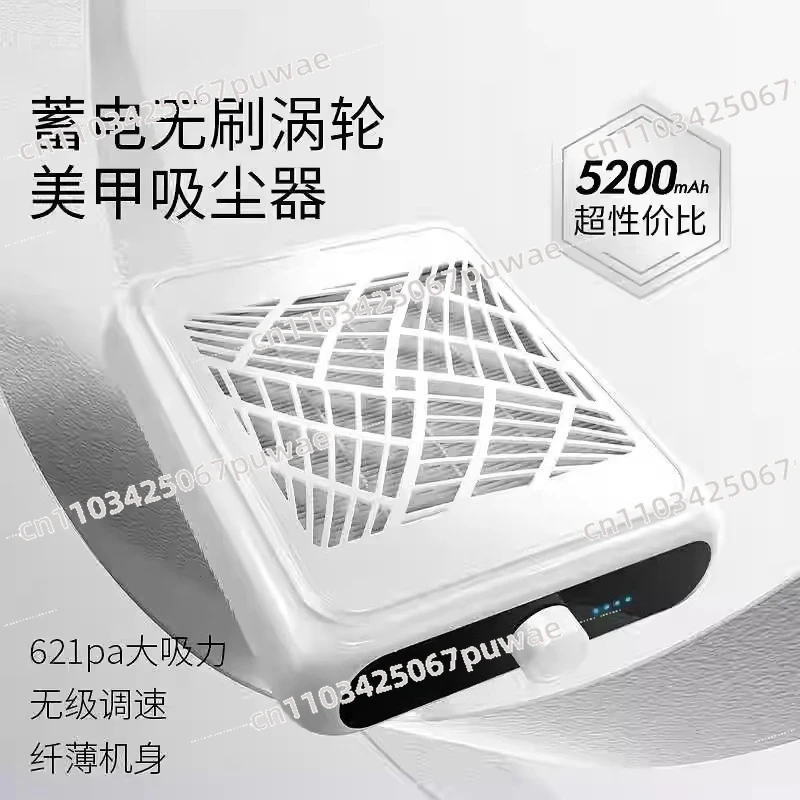 Professional Cordless Brushless Turbine Nail Dust Collector Long-Lasting Battery Quiet High Suction Nail Vacuum Cleaner