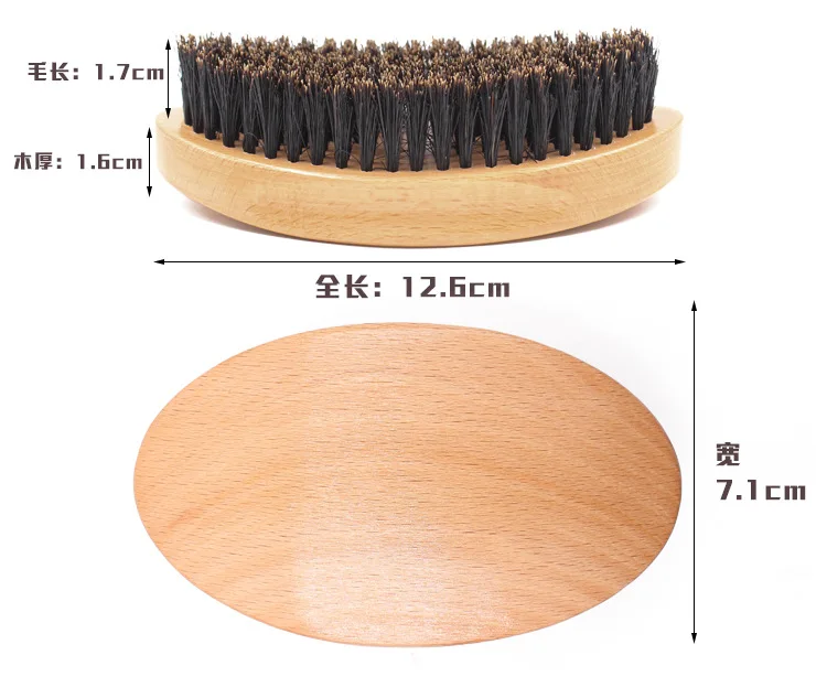 1PC Eco Friendly Boar Bristle Men's Shaving Brush Portable Barber Natural Beard Brush For Facial Cleaning Mustache Tools