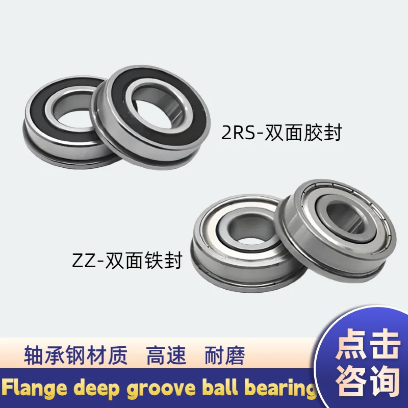 1 Pc F6200 6201 620…