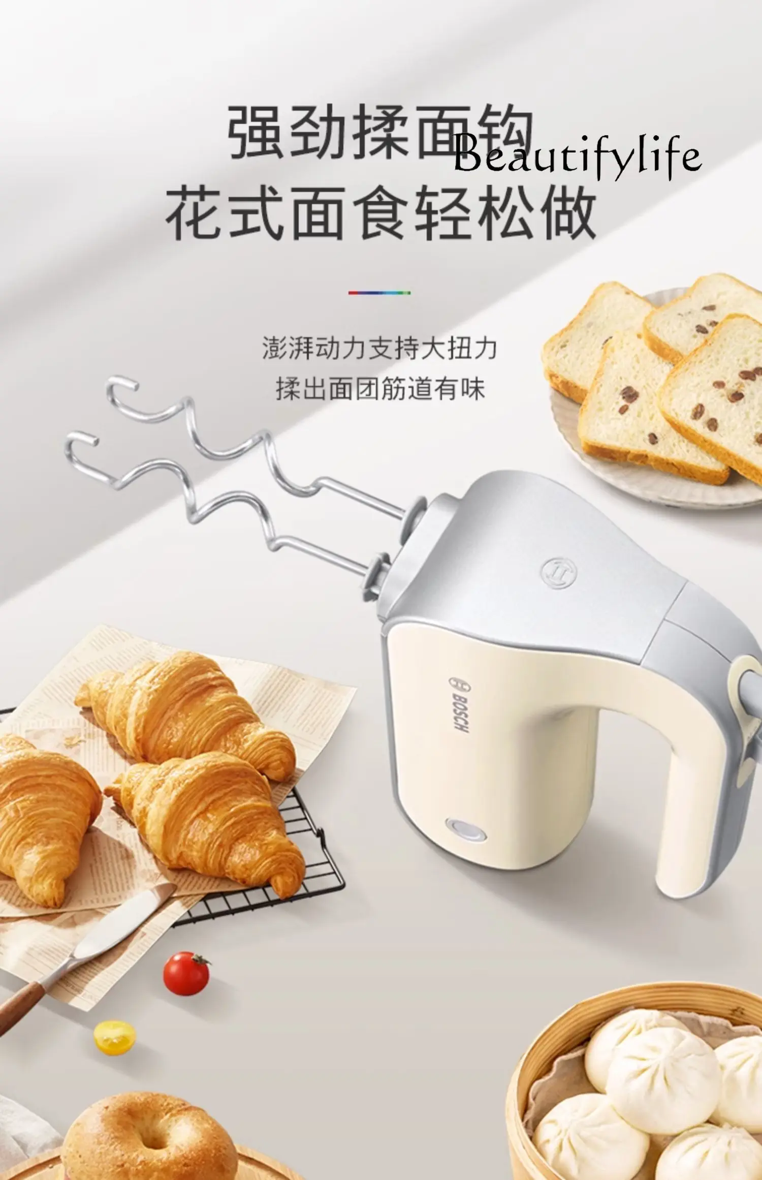 Electric egg beater Household small baking high-power egg beater