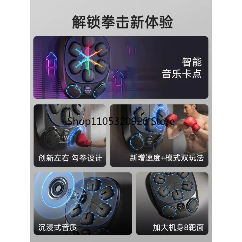 Smart Music Boxing Wall Target, Indoor Stress Relief Punch Pad, Home Fitness Training Gear for Adults Kids