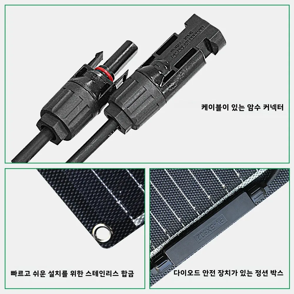 고효율 ETFE 유연한 태양 전지 패널 단결정 100W 200W 300W 400W 키트 12V 배터리 충전기 오프 그리드 전원 캠핑