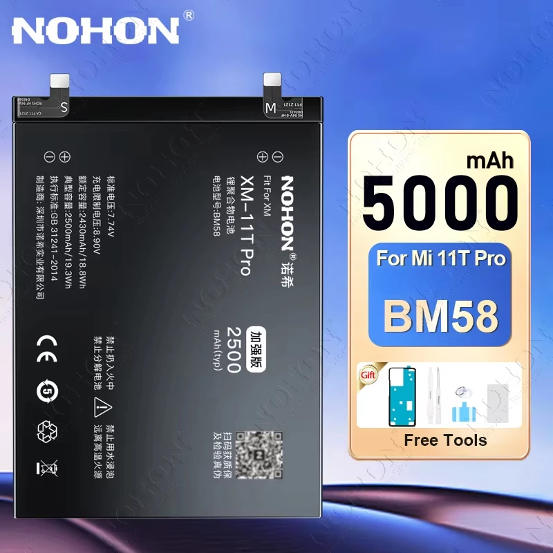 NOHON BM58 5000mAh Phone Battery for Xiaomi Mi 11T Pro 11TPro