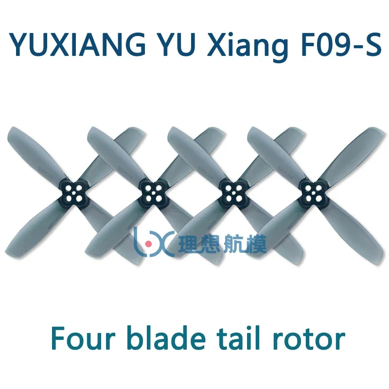 YUXIANG YU Xiang F09 F09s RC Helicopter Spare Parts Four Blade Tail Rotor