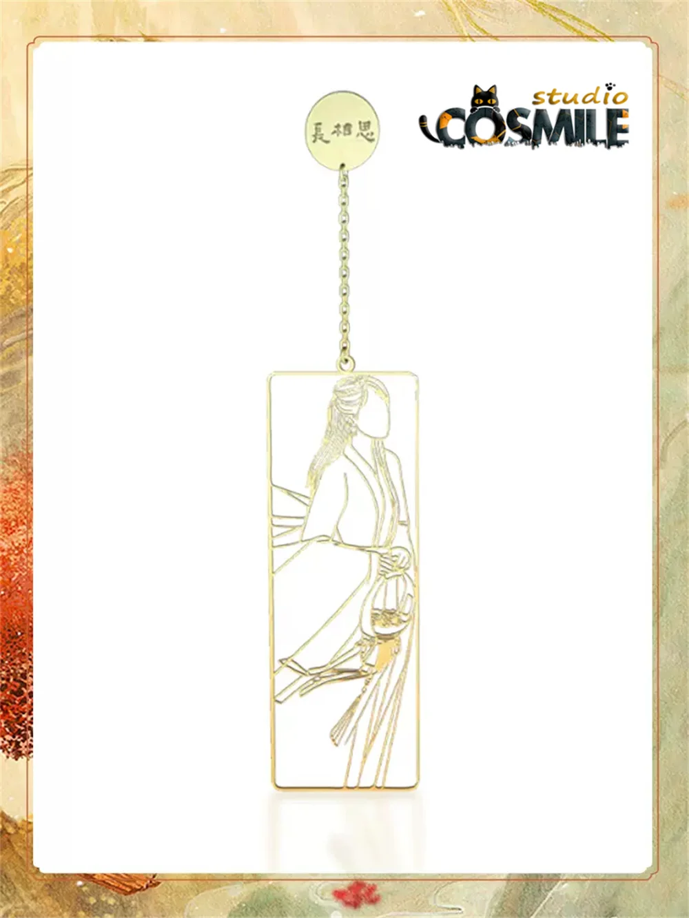 

Lost You Forever Official Original Xiaoyao Yang Zi Tu Shanjing Deng Wei Soyanagi JC-T Qiangxuan Cosplay Metal Bookmark Sa Oct