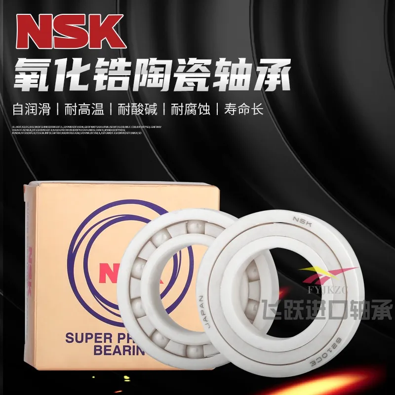 

NSK Water Dropper Fishing Wheel Ceramic Bearing MR105MR115 623 693 683 3104MR74 Imported from Japan