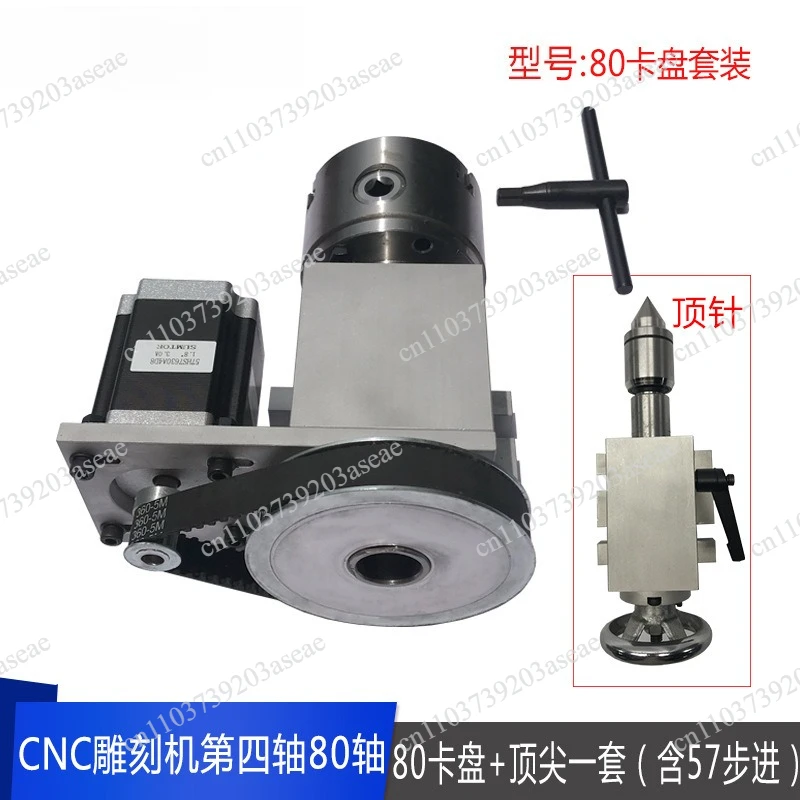 Fourth axis Rotating 4 axis Indexing head Synchronous wheel Decelerating tailstock Top core numerical control Three-dimensional