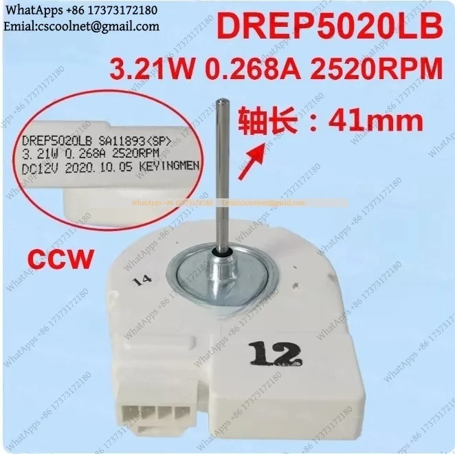 k06 DC12V 3.21W Refrigerator Ventilation Fan Motor DREP5020LB Reverse Rotary Cooling Part