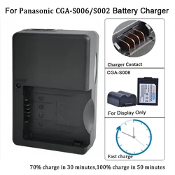 DE-994 DE994B Battery Charger For Panasonic CGA-S006,CGA-S006E,CGA-S002 Battery  Camera DMC-FZ30,FZ50,FZ18,FZ7,FZ28,FZ38,FZ35