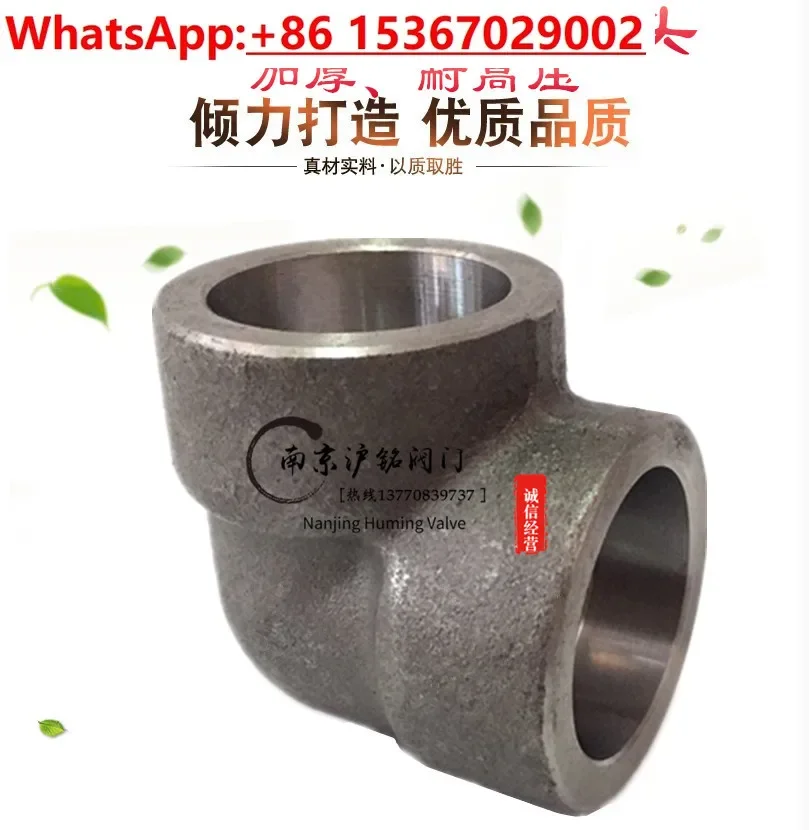 Carbon steel socket weld elbow forg  high pressure resistant pipe fittingA105/20 #90 degree sleeve thickness4minutes 3000LbDN15