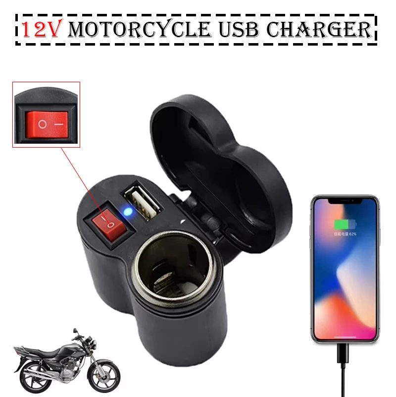

USB-зарядное устройство для мотоцикла с переключателем, зажим для руля, водонепроницаемая розетка прикуривателя, 12 В, 2 А, аксессуары для верховой езды