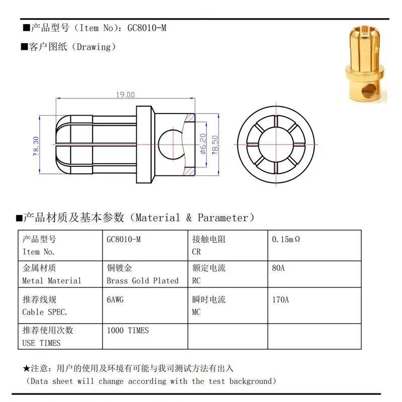 2 Stück Flugzeugmodell Reines Kupfer Vergoldeter Laternen-Bananenstecker 2/3,5/4/5,5/6/8mm Motor Elektrische Einstellung Männlich und Weiblich – Detail 13