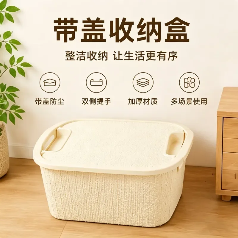 Medium Rattan Plastic Laundry Basket with Lid for Bathroom Bedroom Toy Storage Organizer Home Decor Wicker Style Bin
