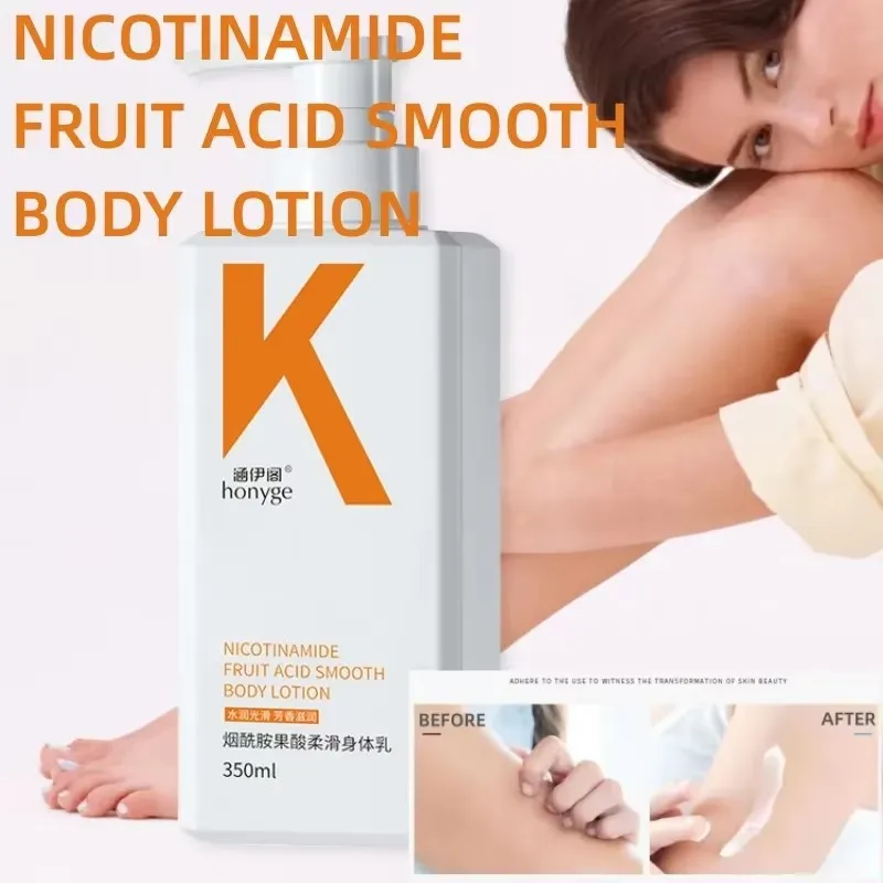 NICOTINAMIDE FRUIT ACID SMOOTH BODY LOTION Removing Chicken Skin Moisturizing Hydrating Sensitive Muscle Body Whitening Cream