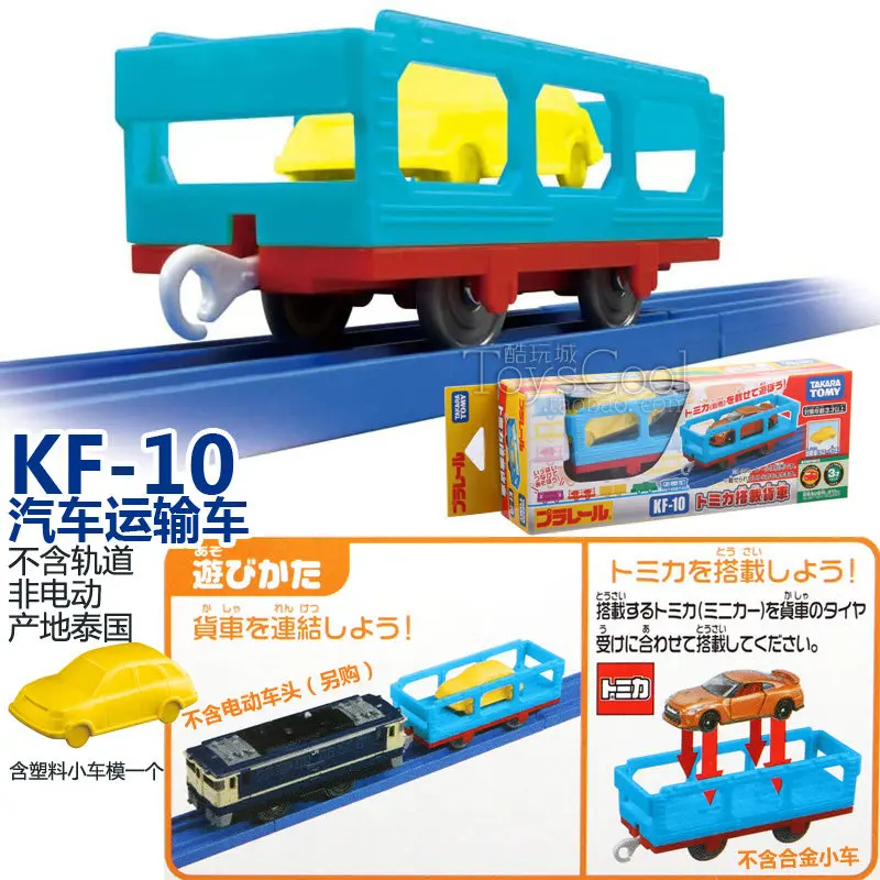 TAKARA TOMY Plurululu KF Animal Transport Vehicle - Truck, Tanker, Train Engine, Carriage, Car Model, Boys' Toy.