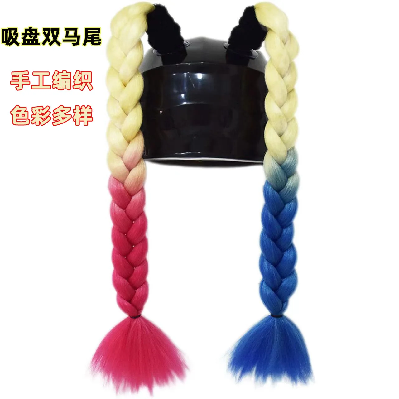 Helmet decorative braids cross-border hot-selling motorcycle helmet dreadlocks braids 2 colored ponytail helmet decoration