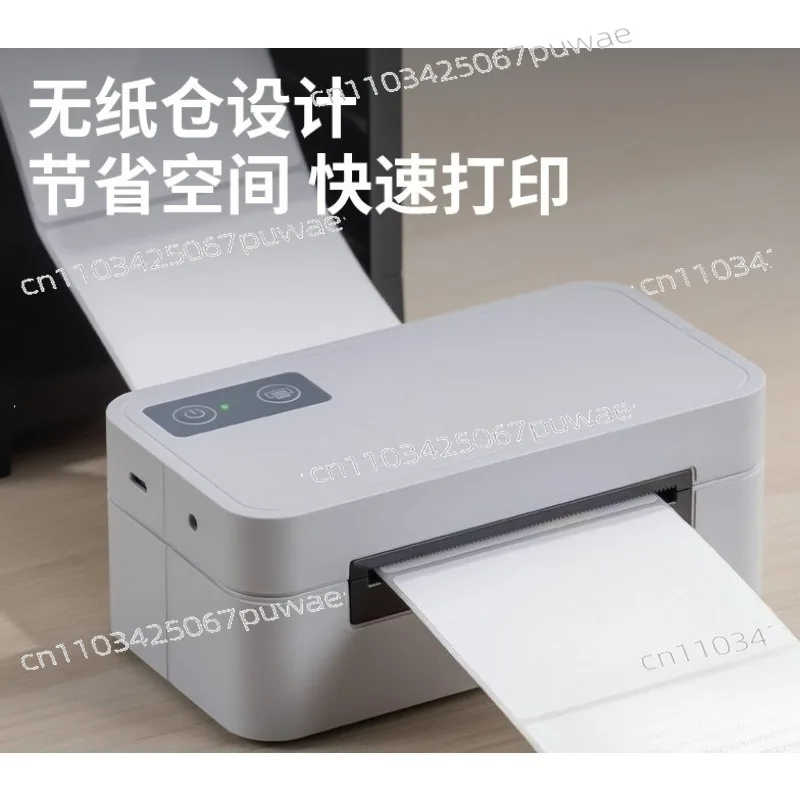 GE430 Thermal Barcode Printer | Adhesive Sticker Label Paper for Clothing Garment Tag Barcode Printing Finished Label