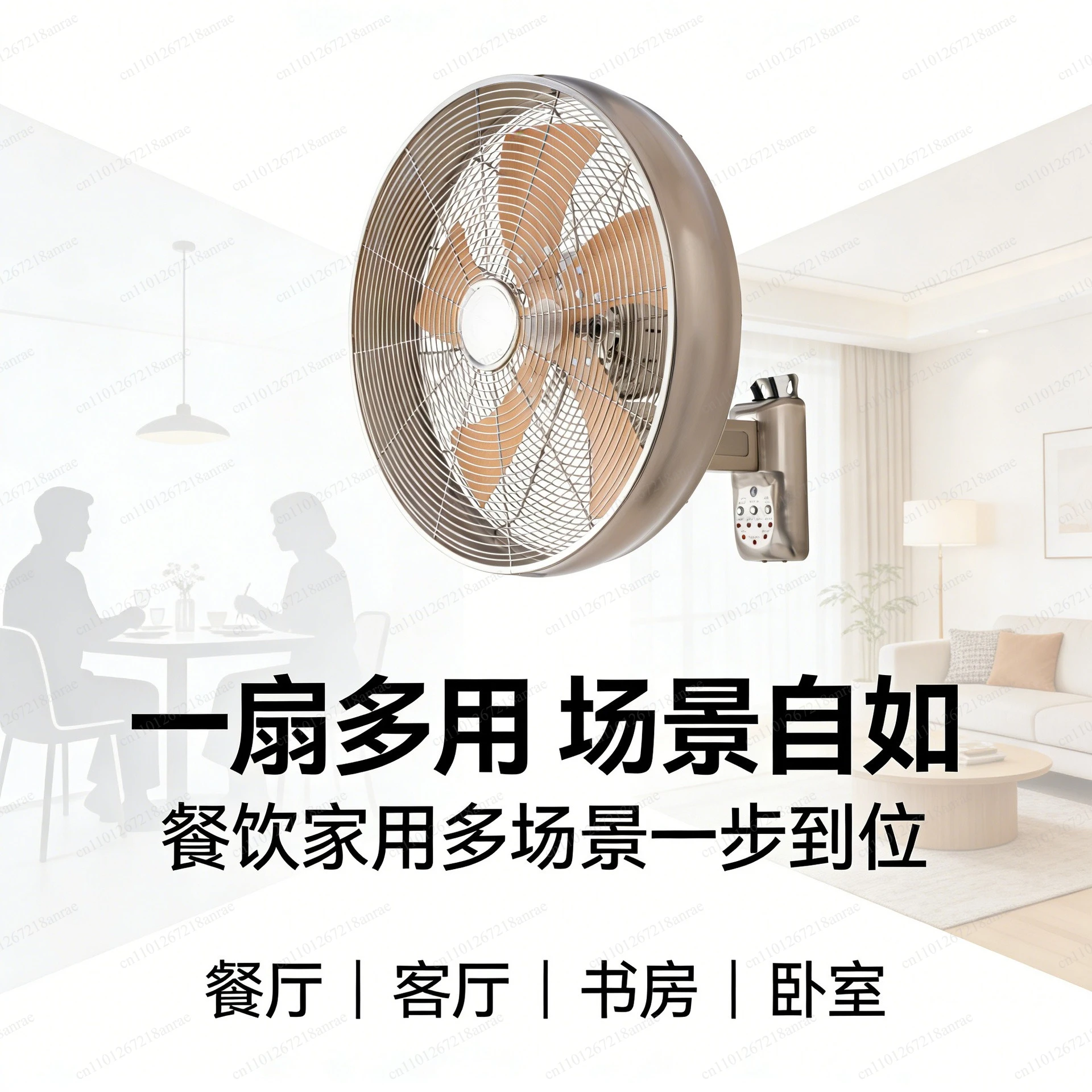 18 Inch Retro Metal Wall Fan Remote Control Silent Strong Wind Commercial Household Fan