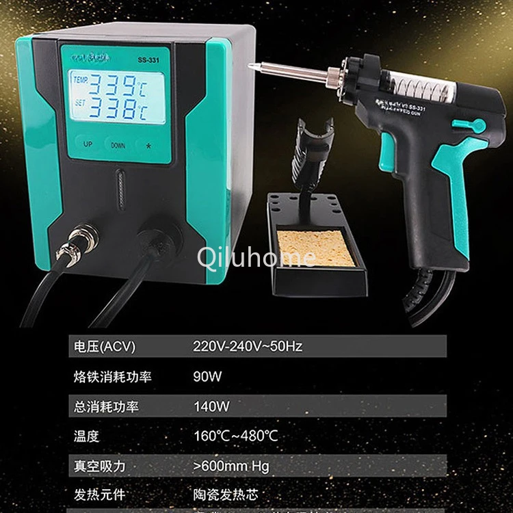 SS-331H Tin Suction Electric Soldering Iron Suction Welding Digital Display Solder Sucker