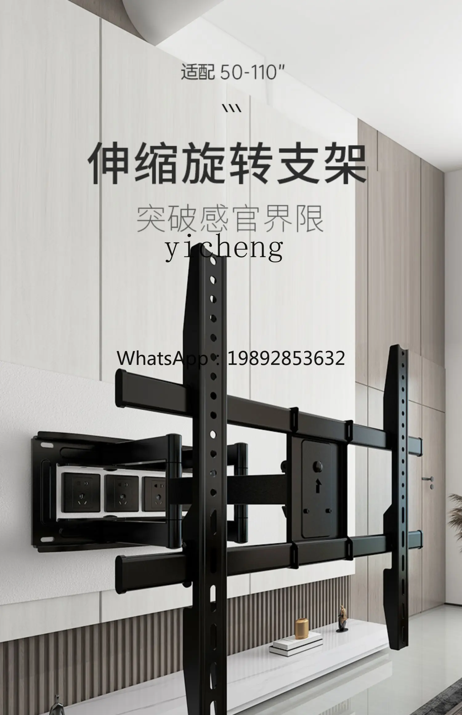 O suporte giratório retrátil do cabide de TV é adequado para uso universal