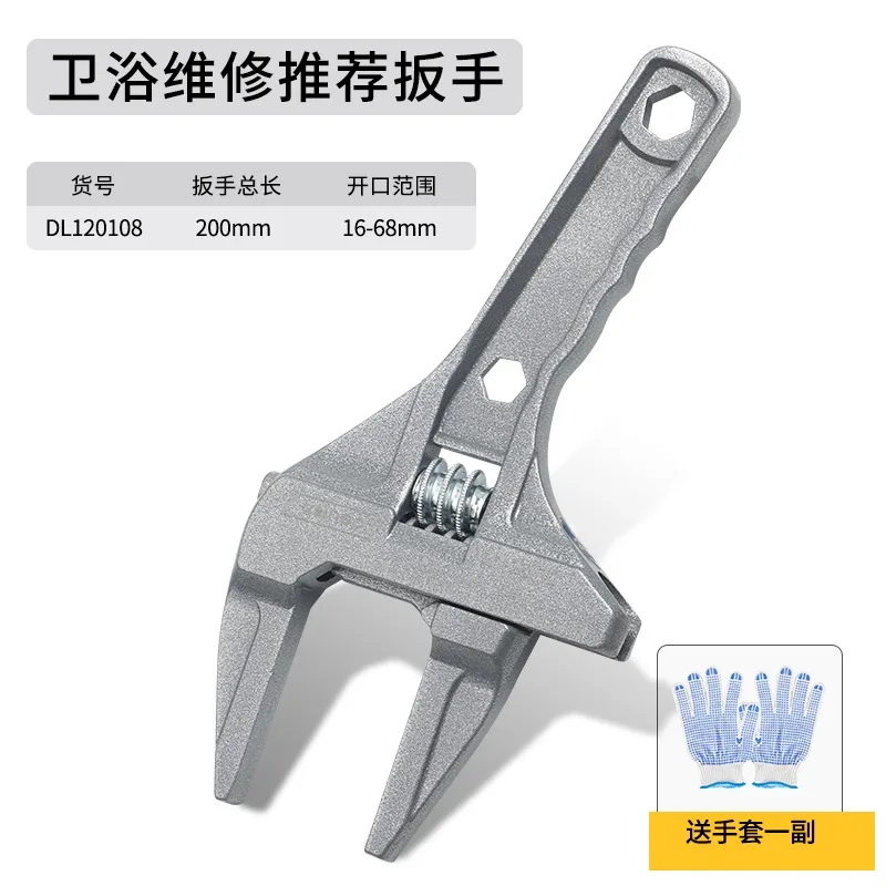 

Гаечный ключ из углеродистой стали, универсальный гаечный ключ, многофункциональный разводной ключ, портативный авторемонтный бытовой гаечный ключ, ручные инструменты