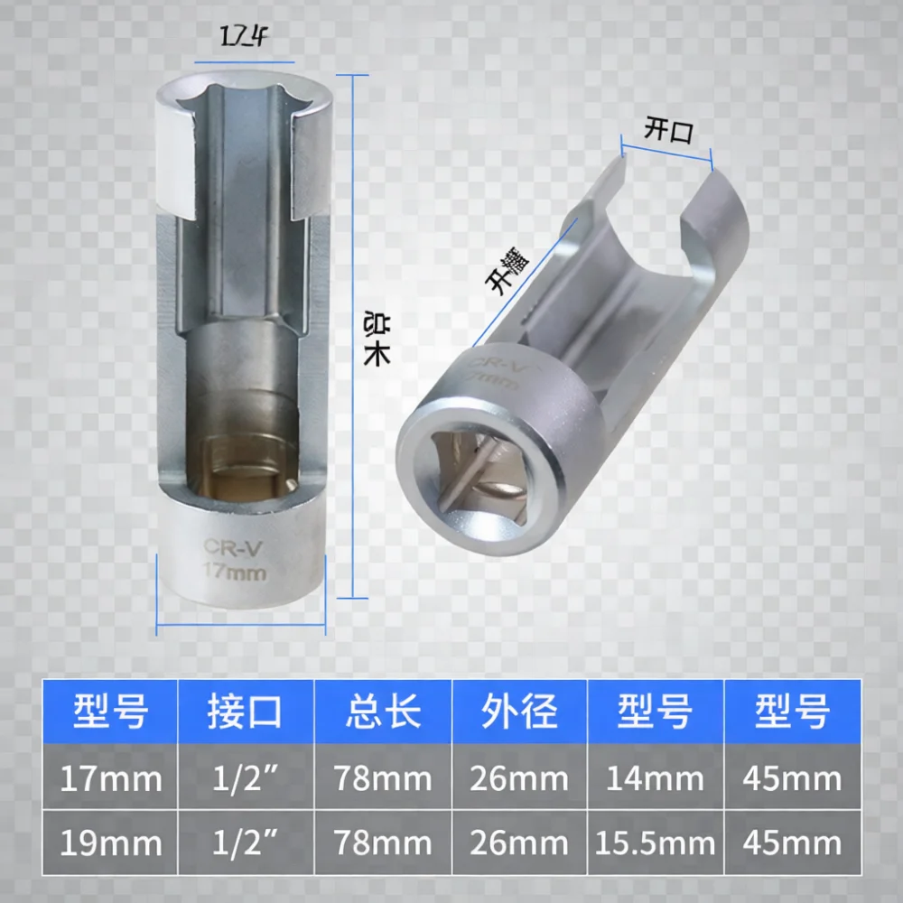 Open Flare Nut Wrench Oxygen Sensor Socket 17mm 19mm For Diesel Injector Line Remover Automotive Repair Hand Tool Device