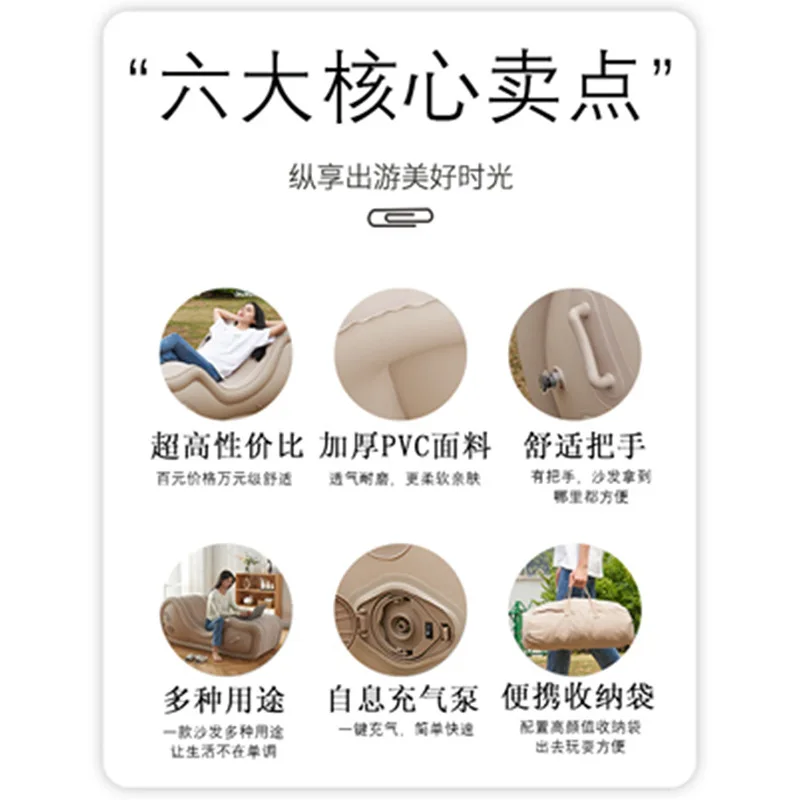 Automatic Inflatable Sofa Music Festival Outdoor Single Air Cushion Air Sofa Lazy Recliner Zero Gravity Meditation Mat