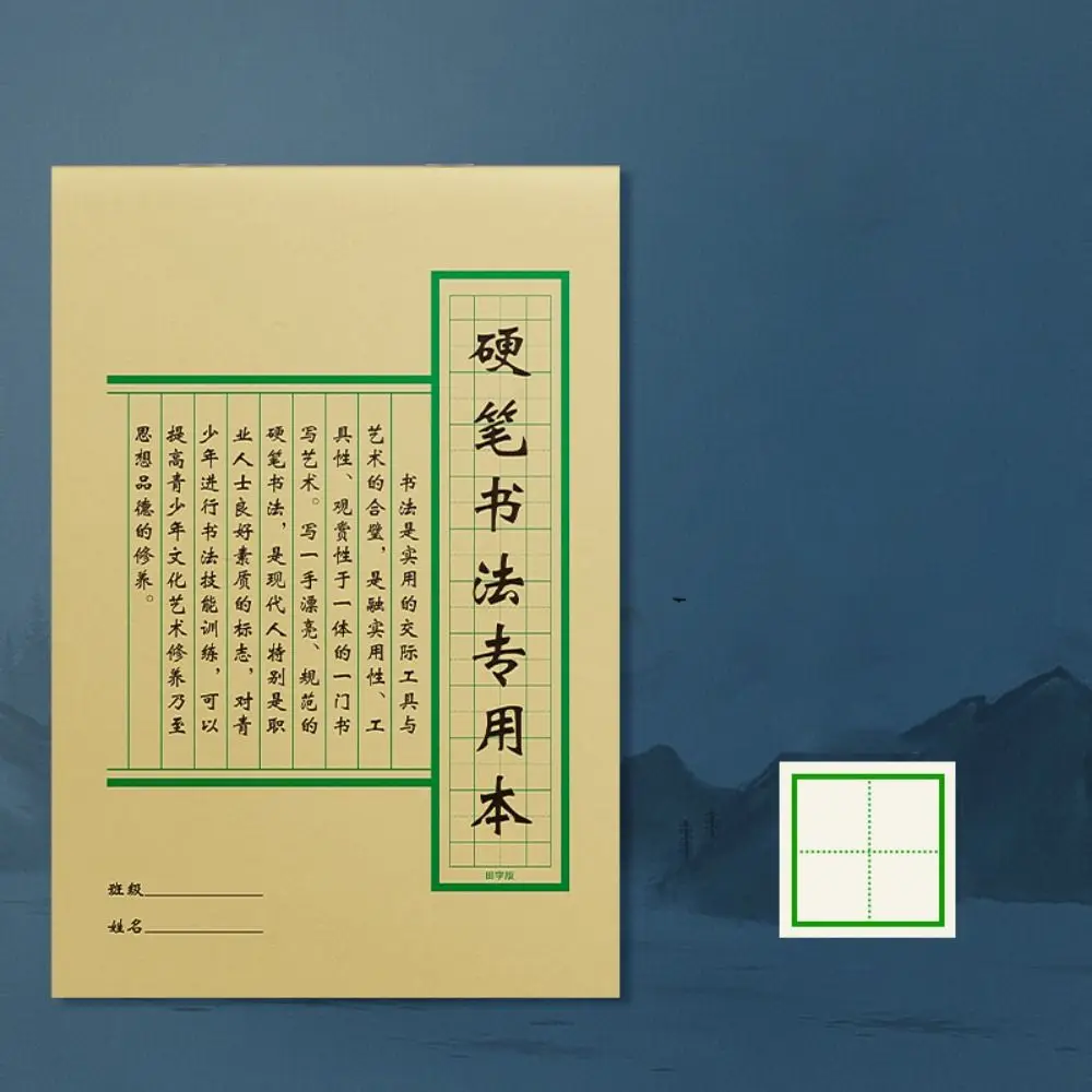 

Typologies Calligraphy Practice Paper Durable Multi-purpose Hard Pen Paper Multifunction Rice Grid Chinese Copybook