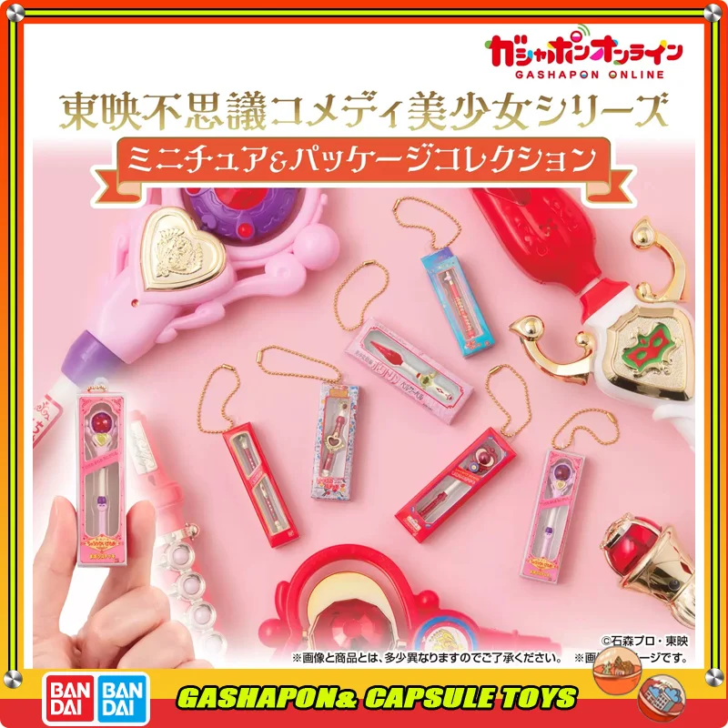 

BANDAI Action Figures Model Magikano 1: 1 Miniature Prop Keychain Back Packaging Accessories Gashapon Ball Official Genuine