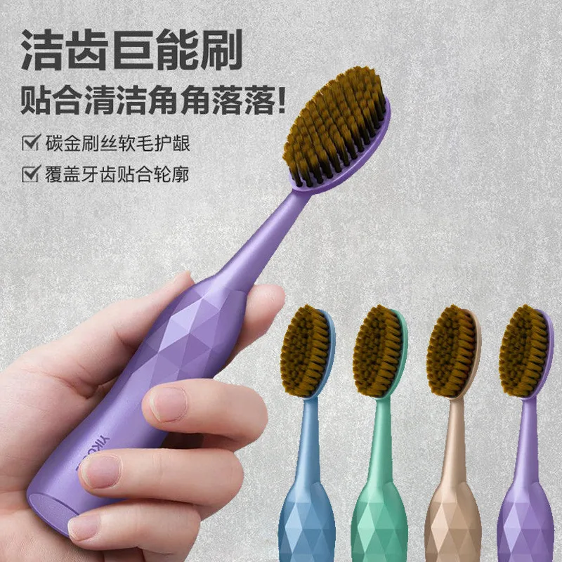 Toothbrush Advanced Soft-bristled Adult Household Cleaning and Gum Protection Large Head Toothbrush