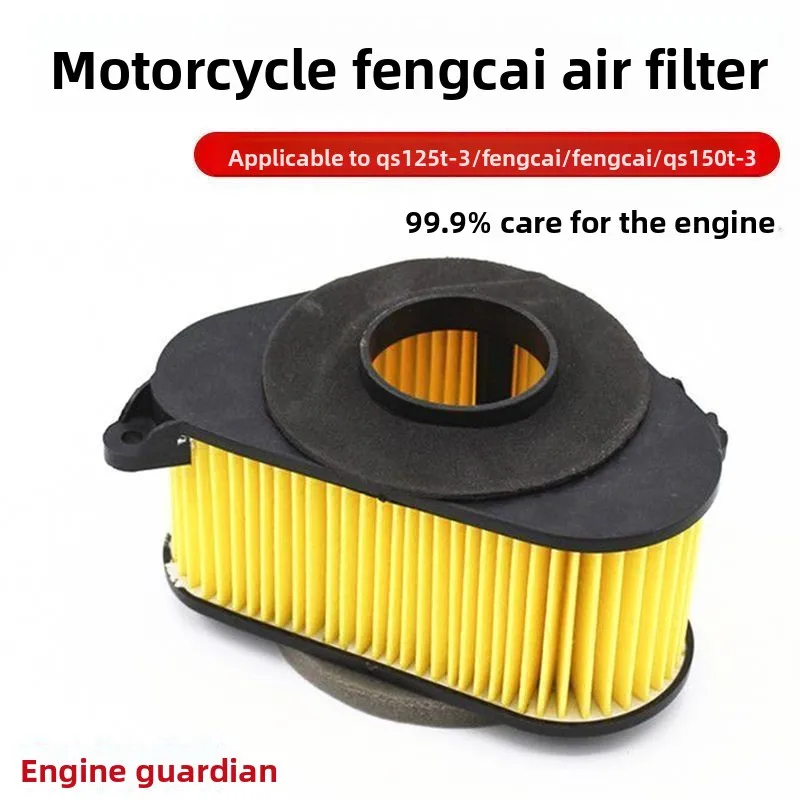 

Motorcycle Fengcai QS150T-3 universal filter, QS125T-3 Fengcai air filter for scooters, pedal bike filter.