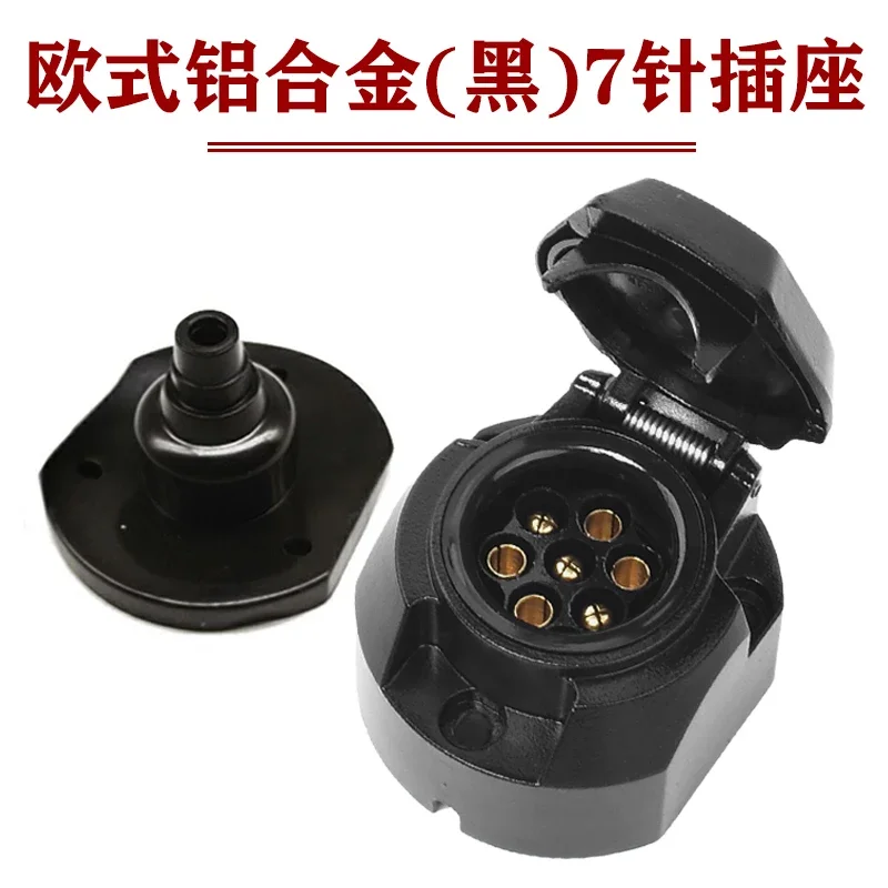 Trailer power interface RV European standard 7-pin 13 pin plug socket Trailer 7-pin 13 pin power plug European style