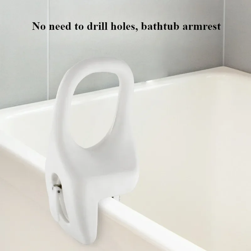 Household Portable Bathtub Armrest for Elderly and Pregnant Women No Need To Drill Holes Anti Slip Safety Bathtub Armrest