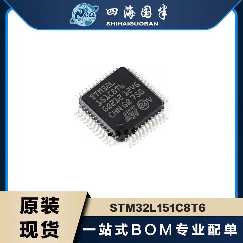 1PCS STM32L151C8T6 LQFP48 STM32L151RCT6 LQFP64  STM32L151CBU6 IC MCU 32BIT  FLASH